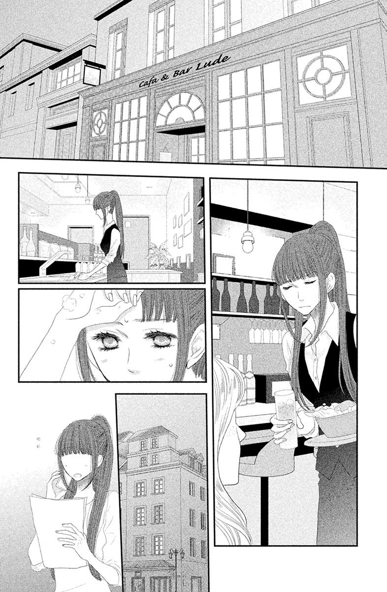 Глава 68 - страница 31