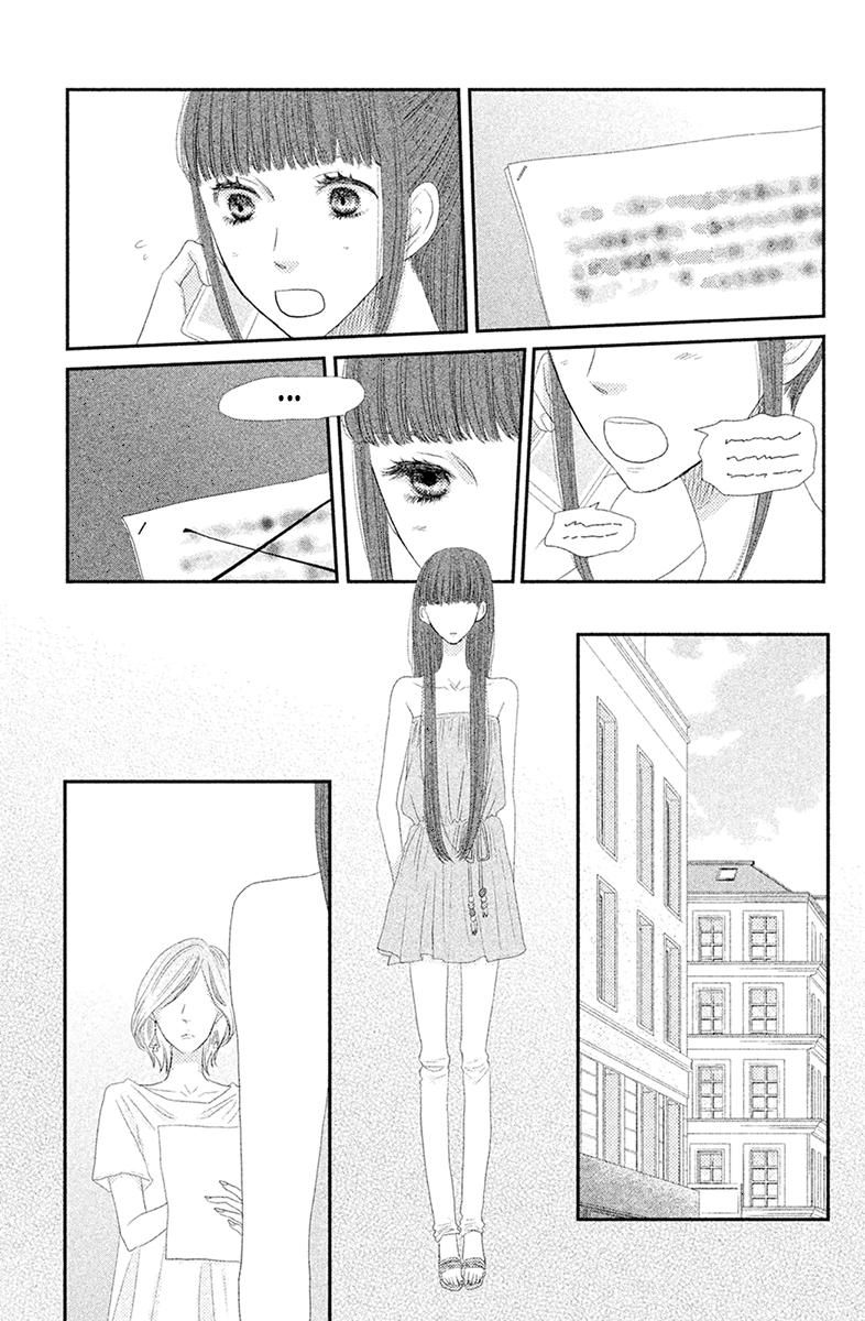 Глава 68 - страница 32