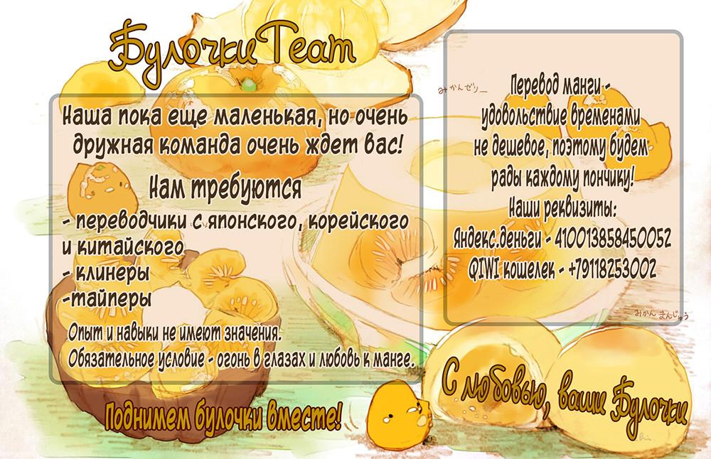 Глава 71 - страница 41