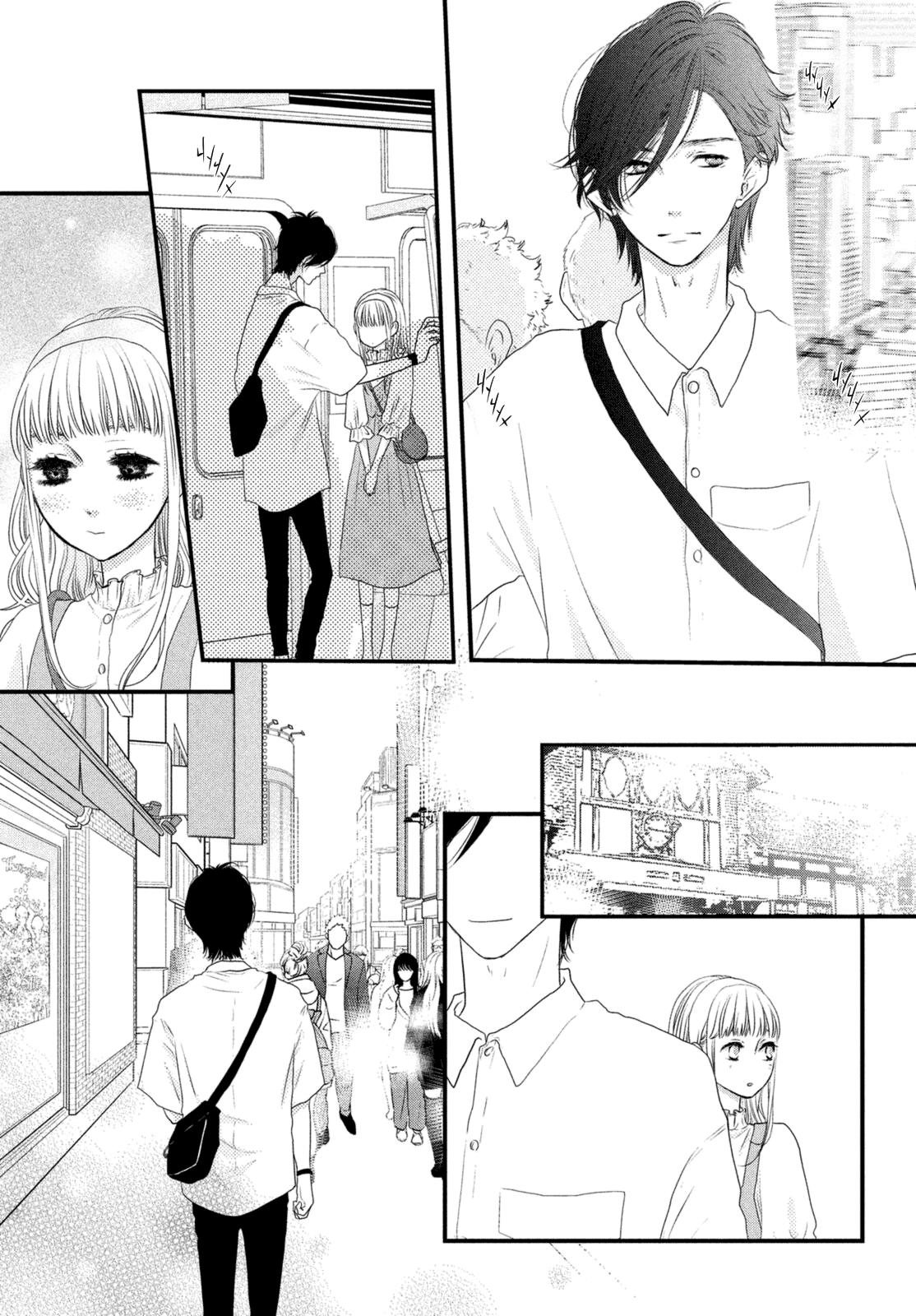 Глава 72.5 - страница 13