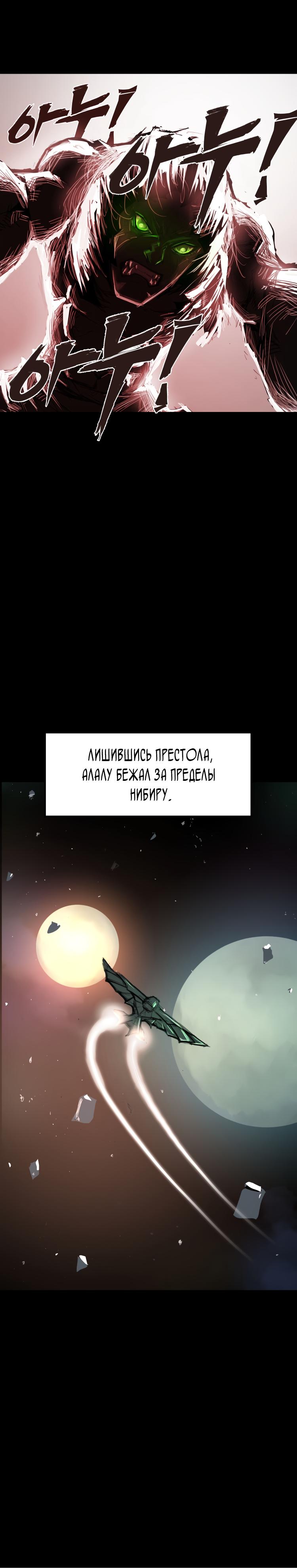 Глава 1 - страница 5