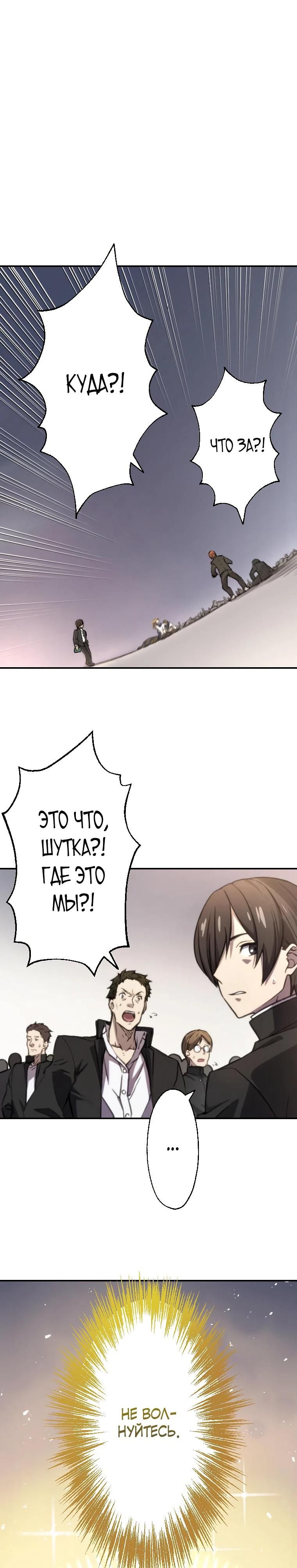 Глава 1 - страница 10