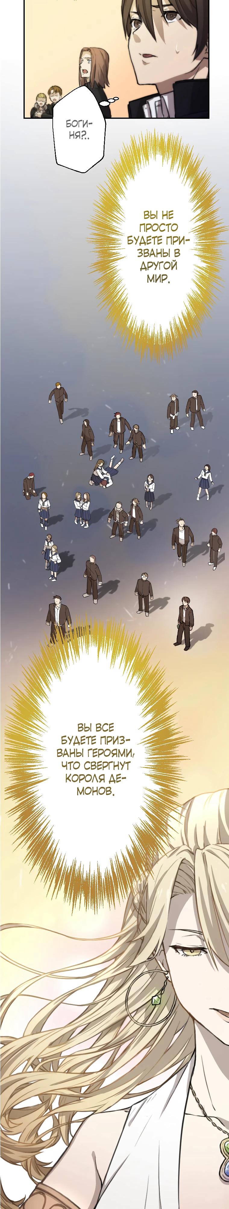 Глава 1 - страница 12