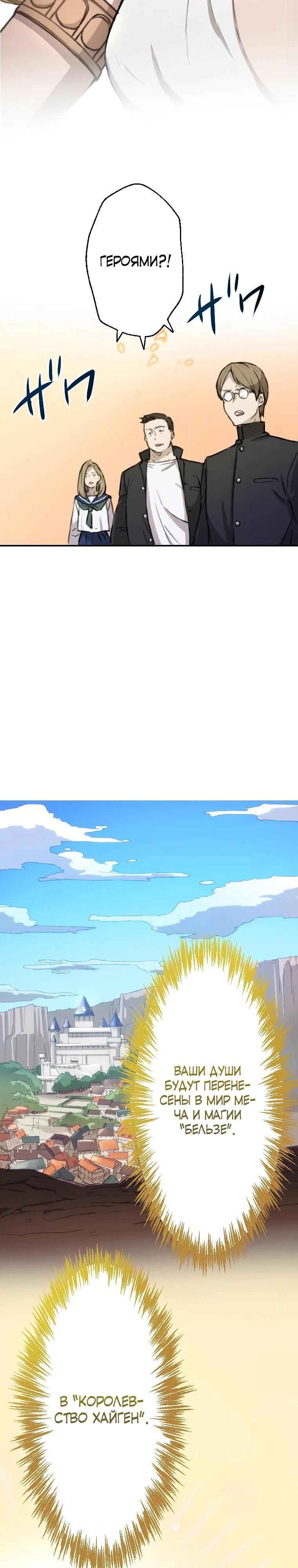 Глава 1 - страница 13