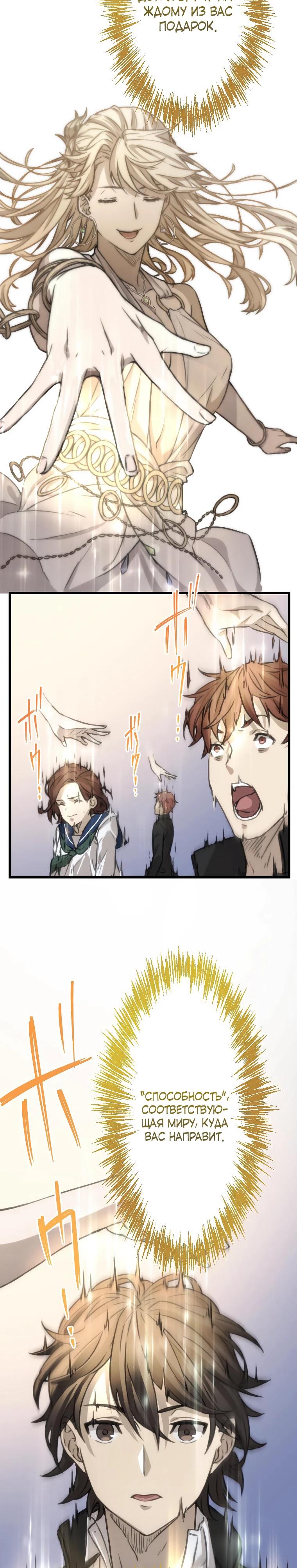 Глава 1 - страница 15