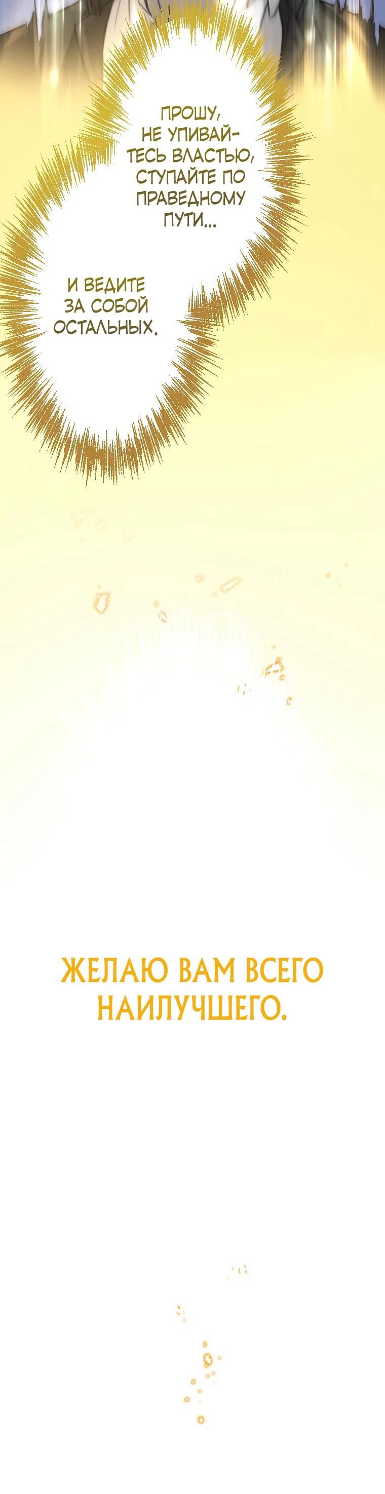 Глава 1 - страница 16