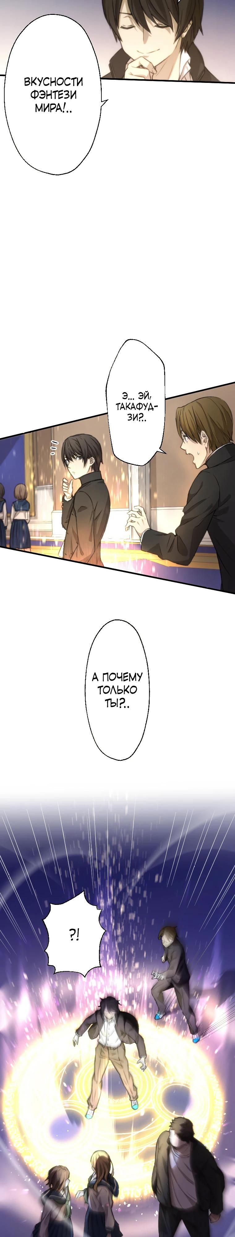 Глава 1 - страница 30