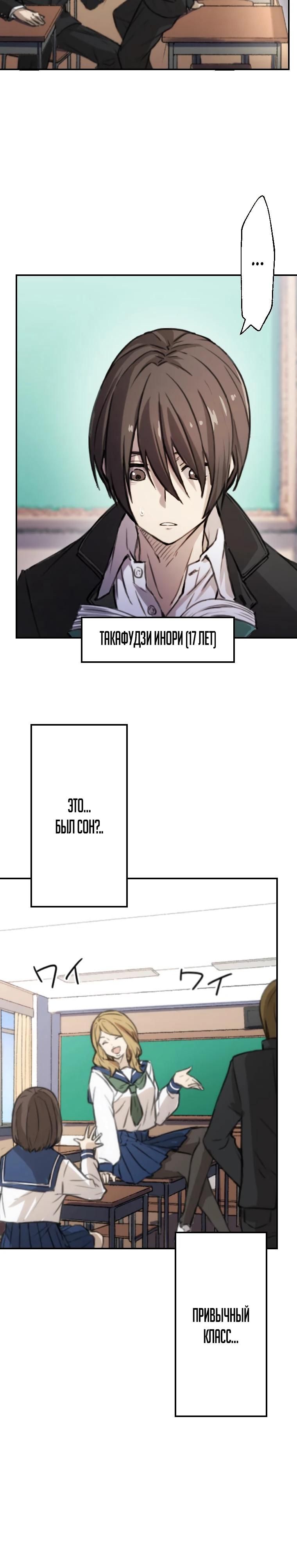 Глава 1 - страница 5