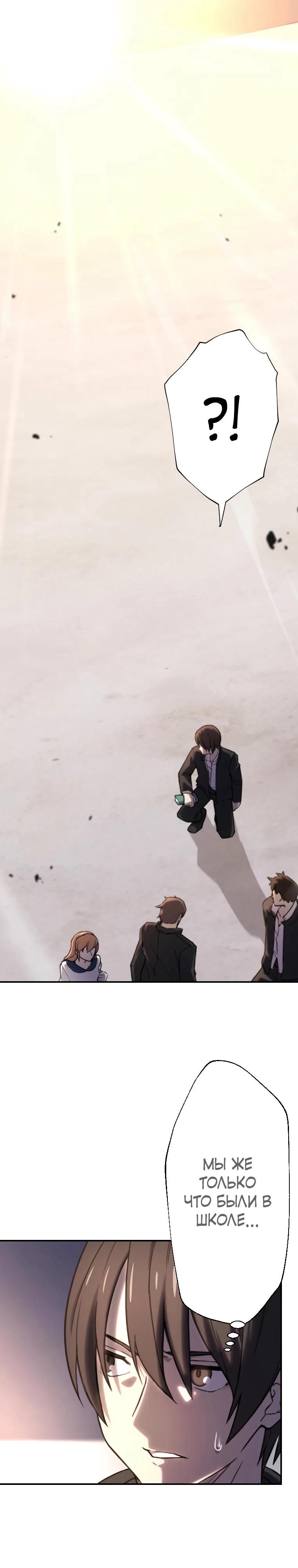 Глава 1 - страница 9