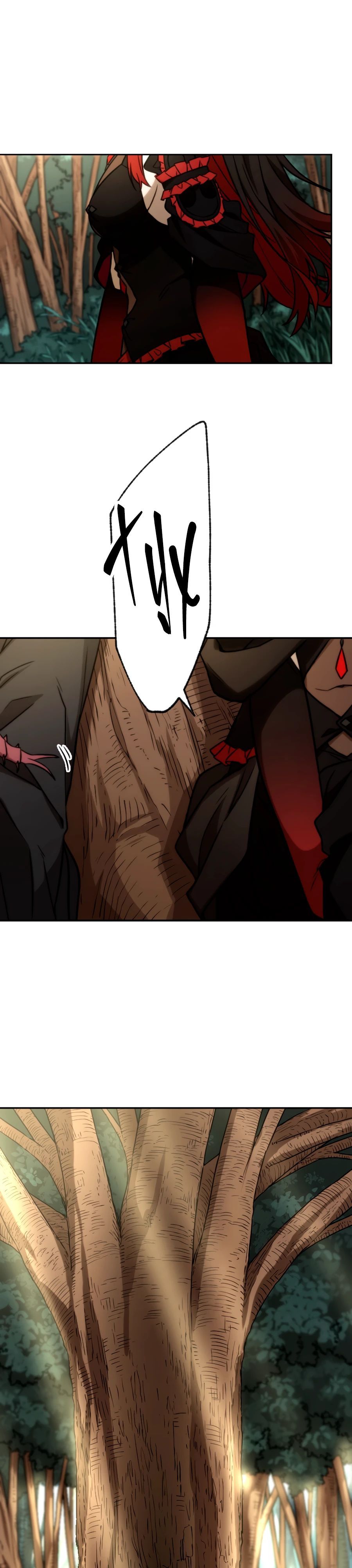 Глава 78 - страница 5