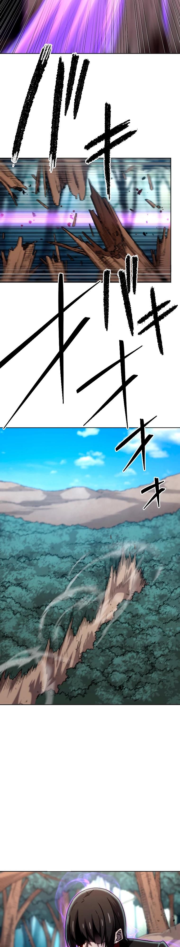 Глава 84 - страница 5