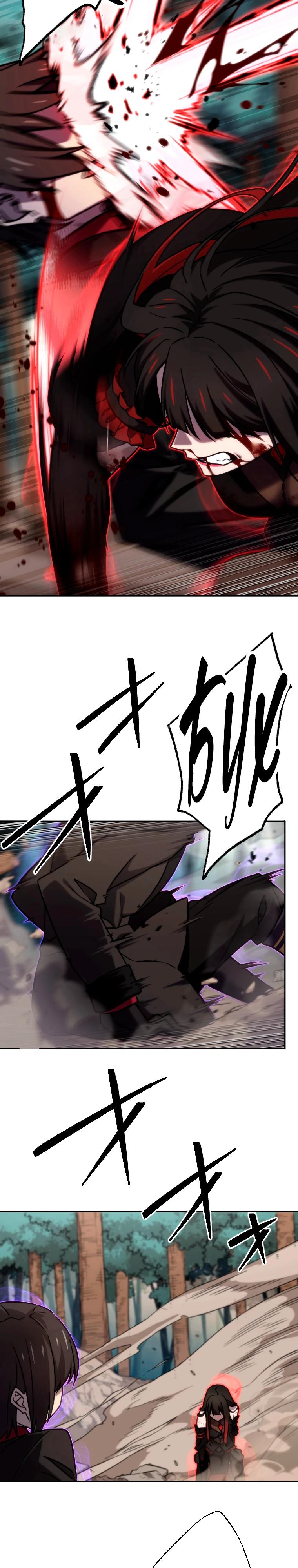 Глава 85 - страница 20