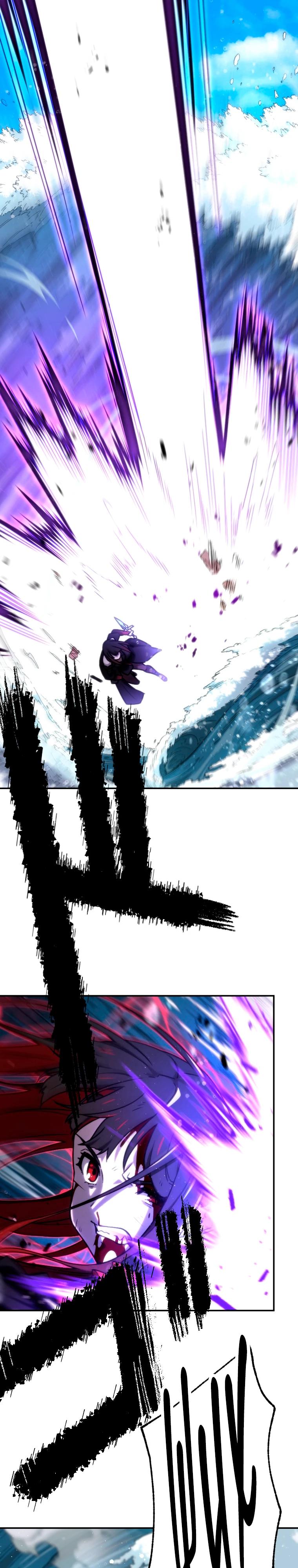 Глава 86 - страница 11