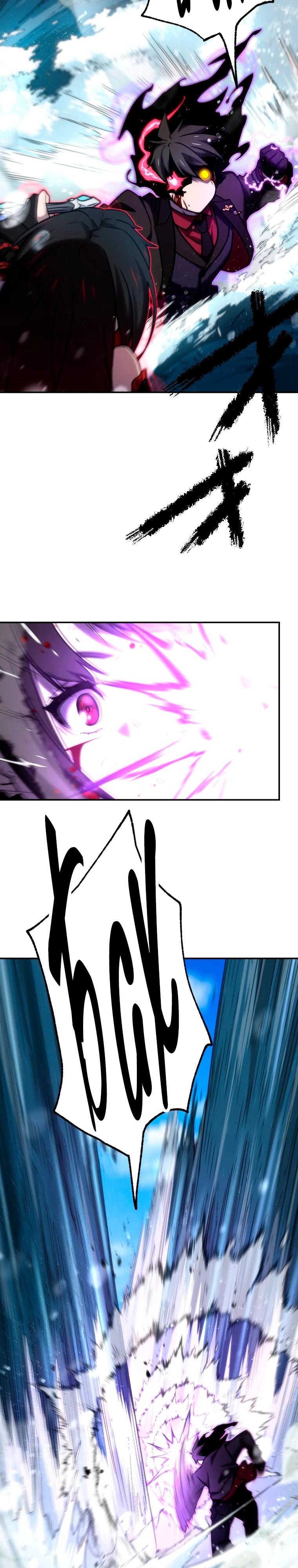 Глава 86 - страница 12