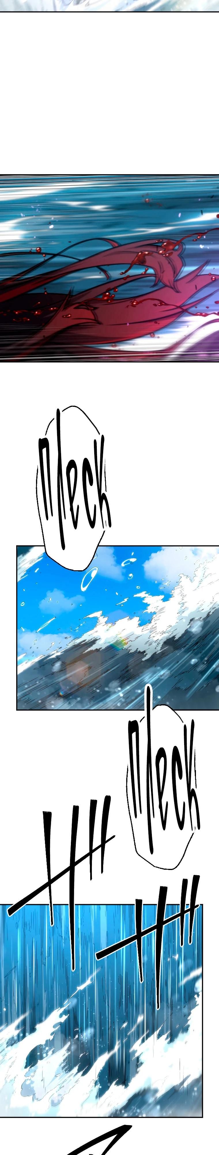 Глава 86 - страница 13