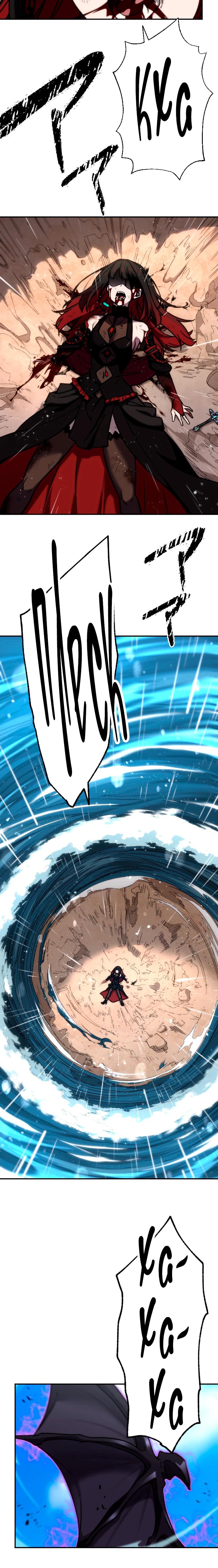 Глава 86 - страница 8