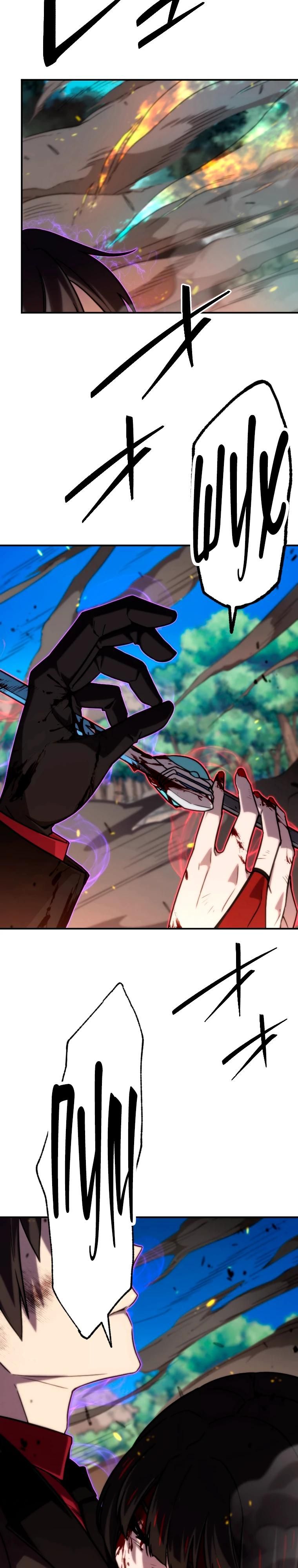 Глава 87 - страница 16