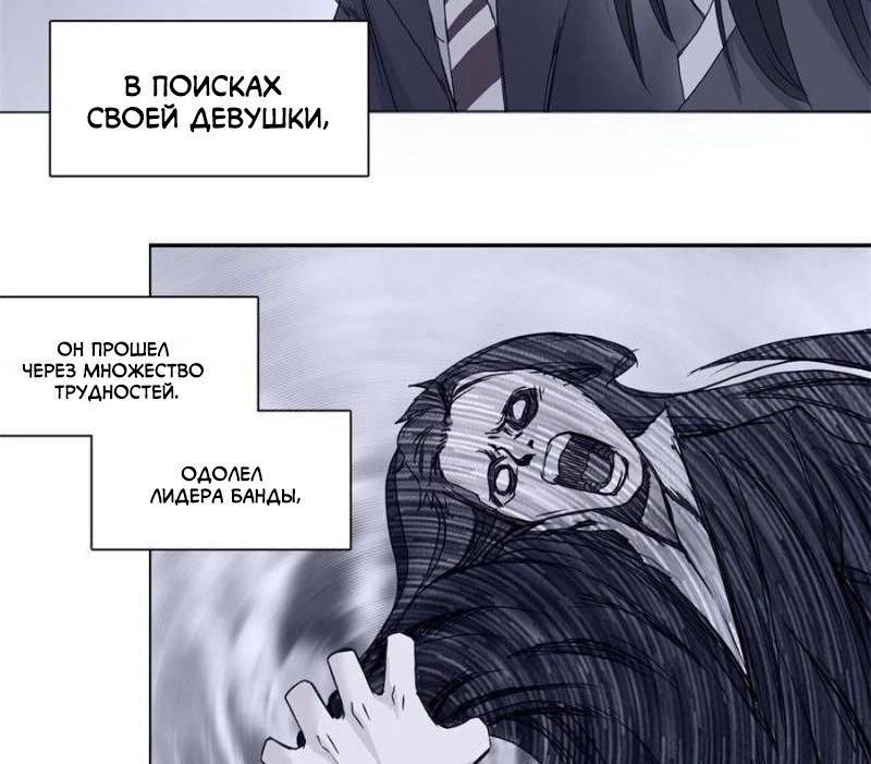 Глава 216 - страница 15