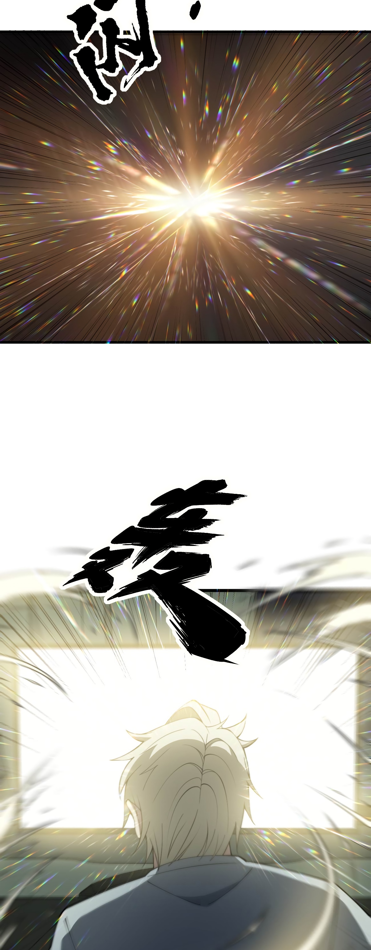 Глава 1 - страница 11