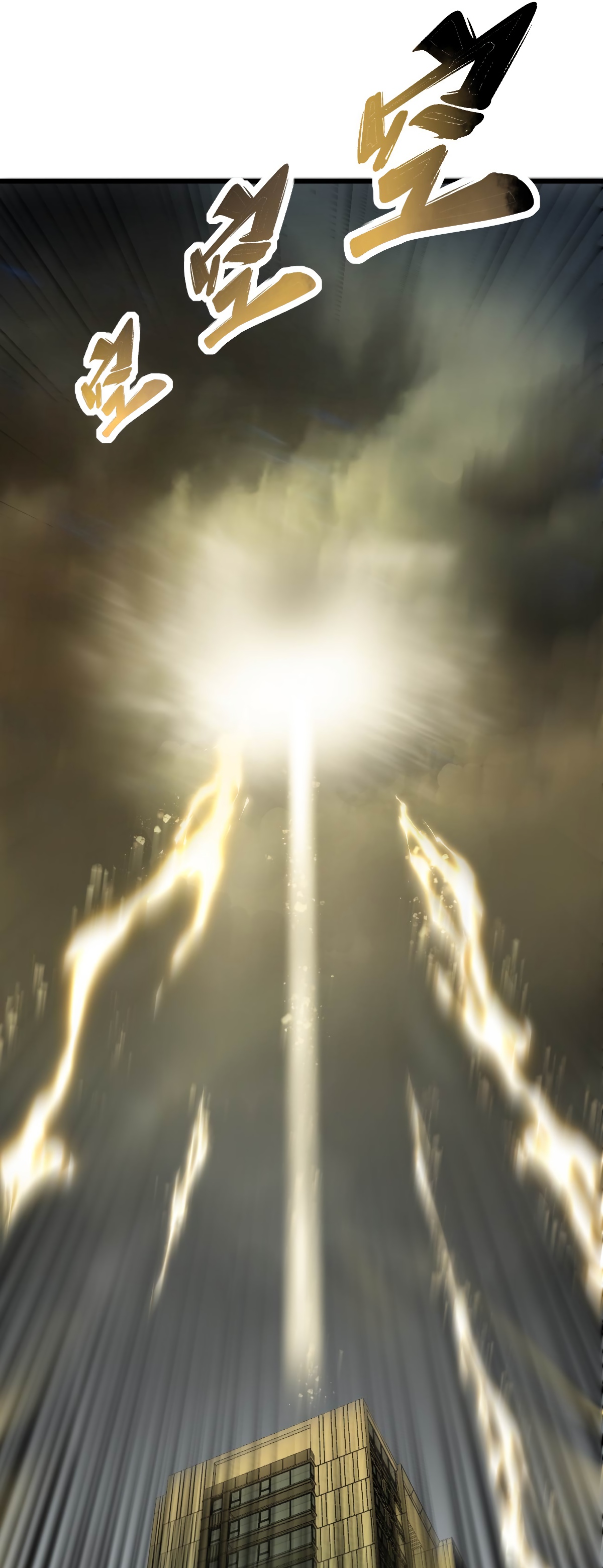 Глава 1 - страница 14