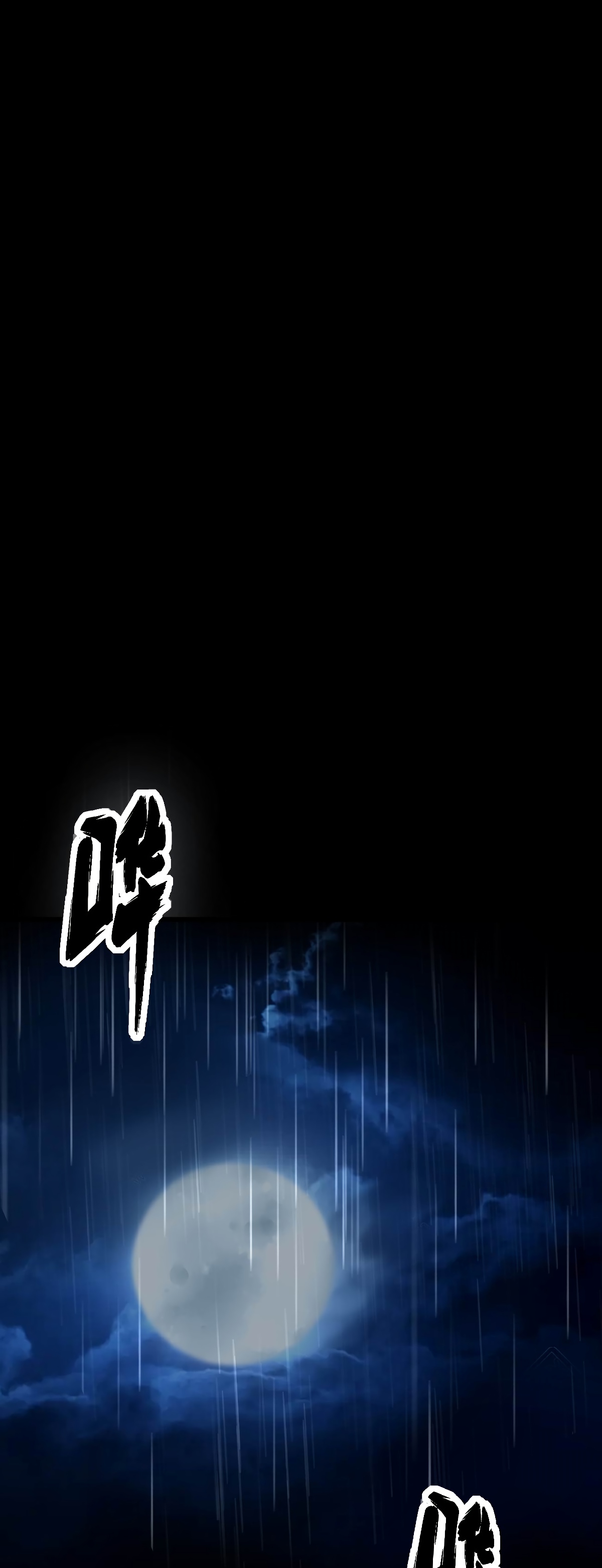 Глава 1 - страница 16