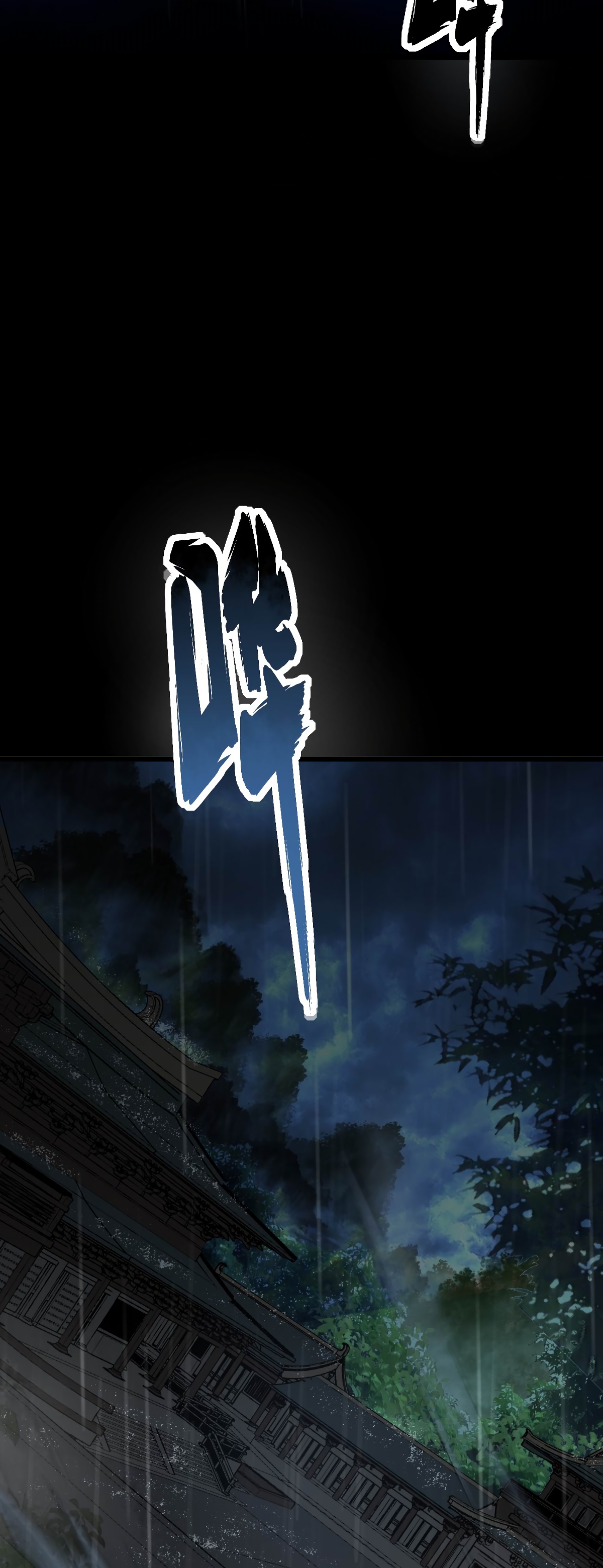 Глава 1 - страница 17