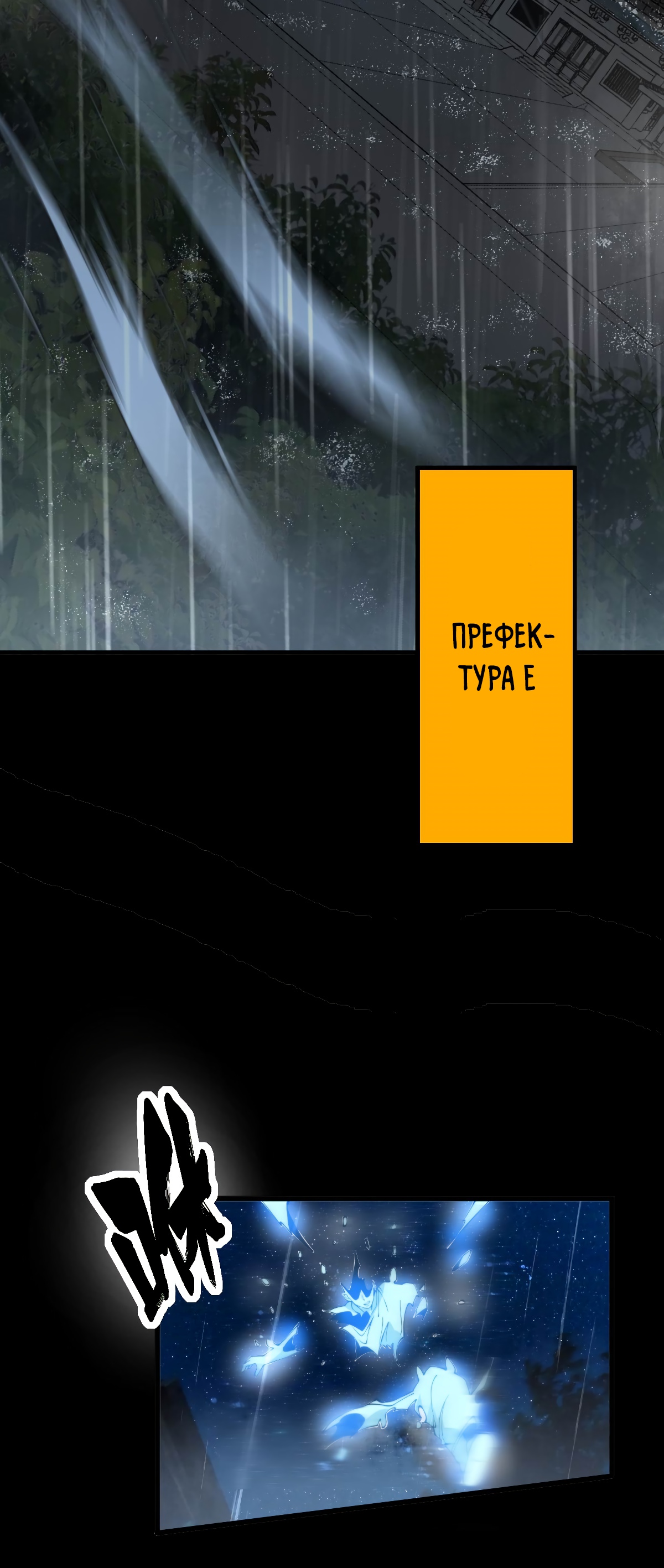 Глава 1 - страница 18