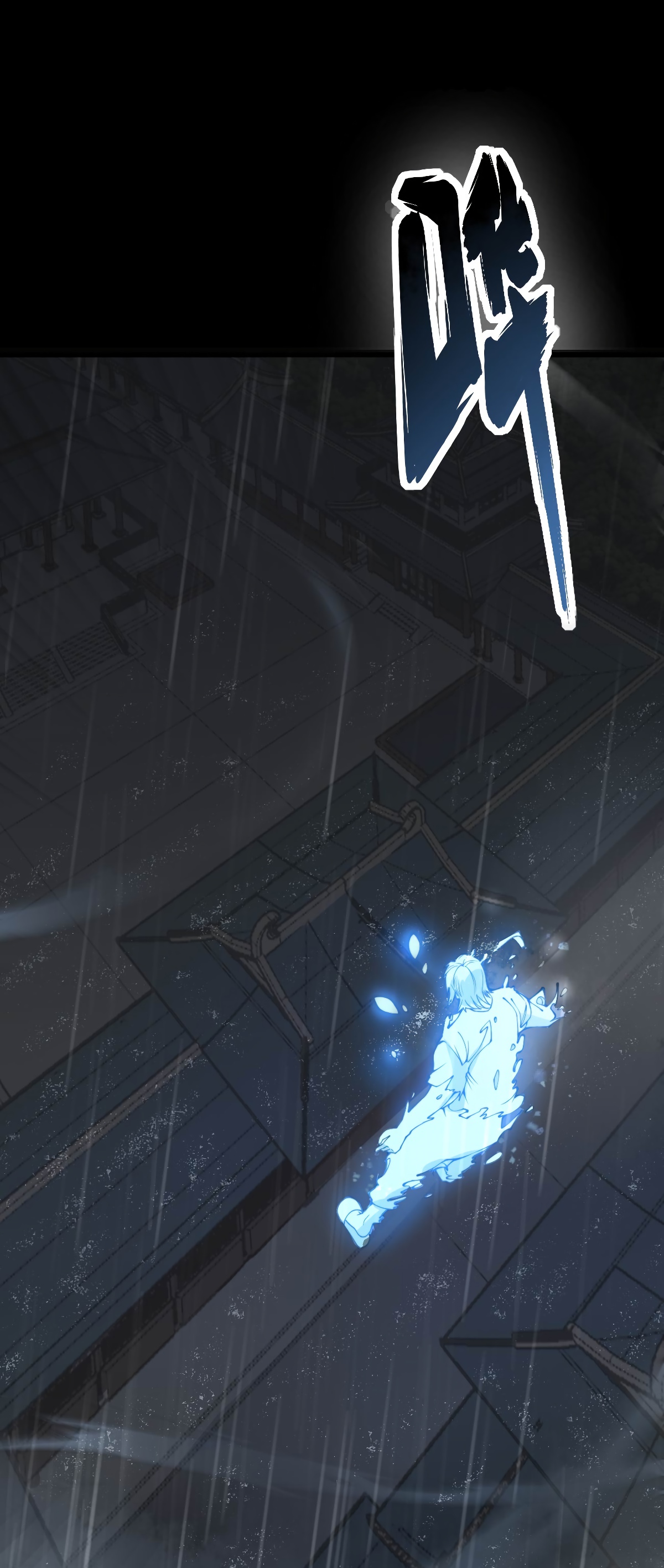 Глава 1 - страница 19