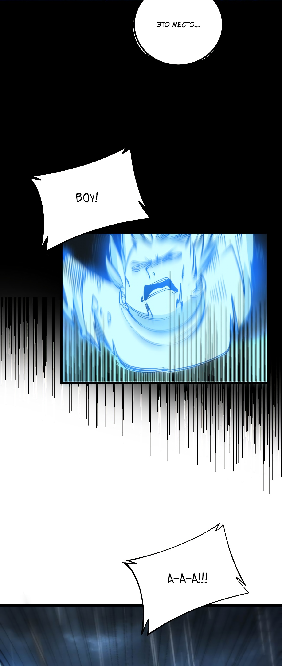 Глава 1 - страница 21