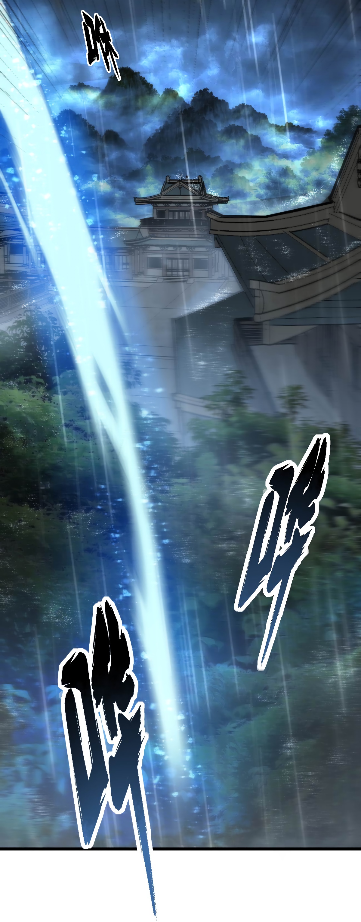 Глава 1 - страница 23