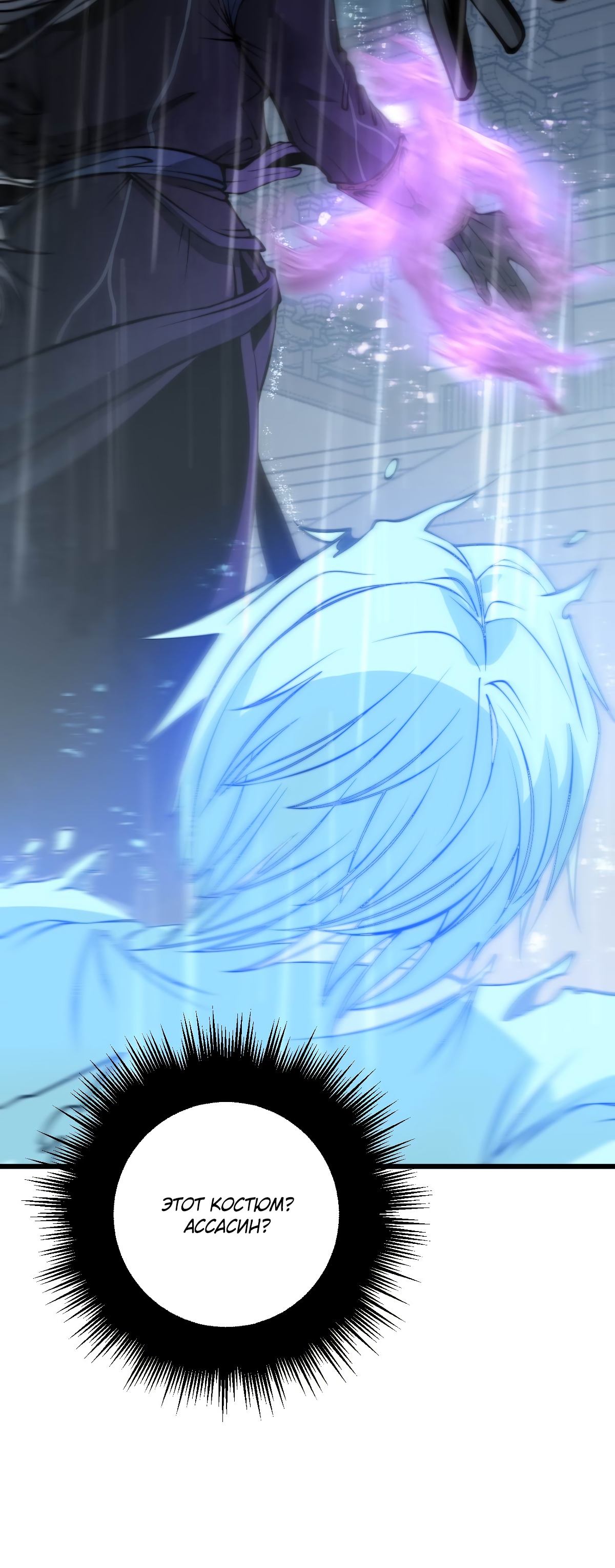 Глава 1 - страница 26