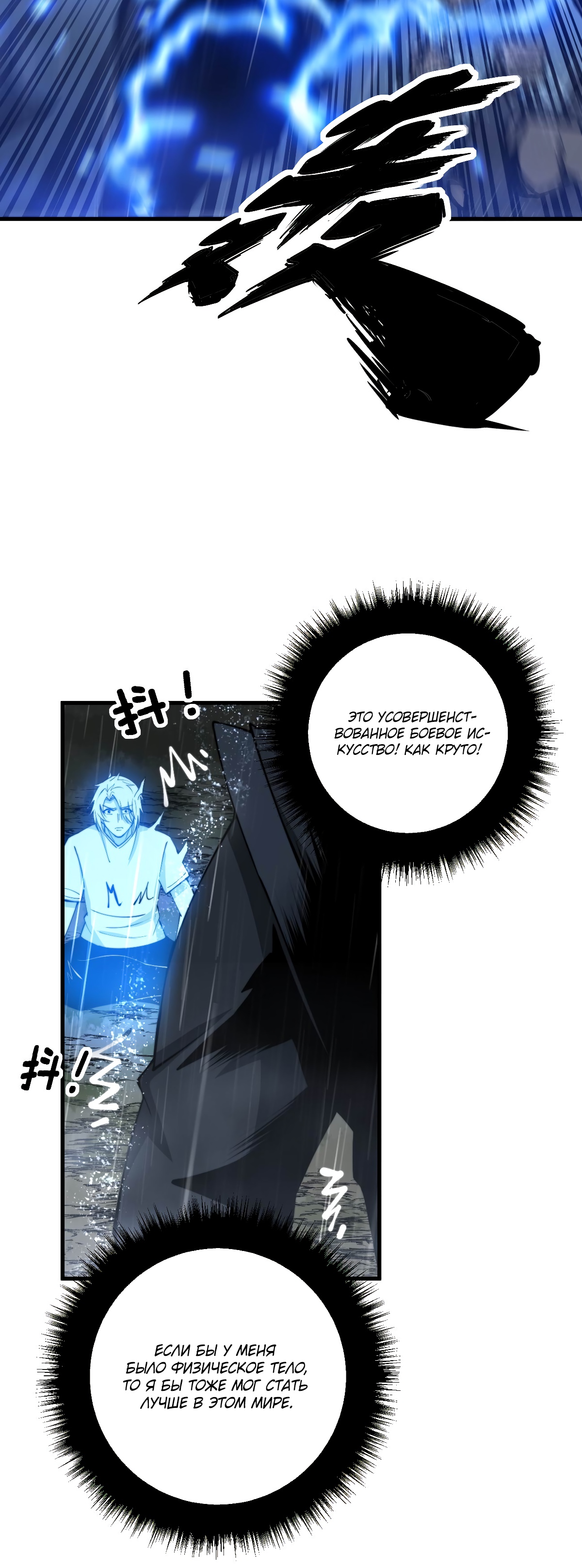 Глава 1 - страница 40