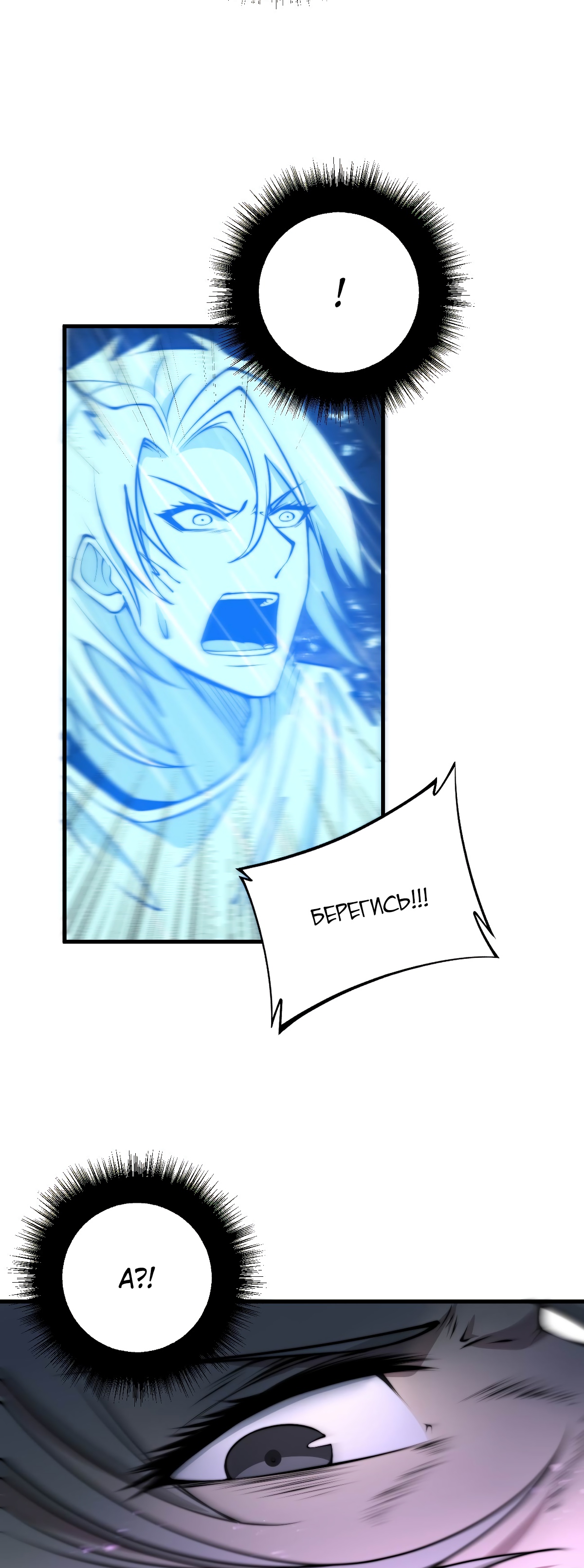 Глава 1 - страница 48