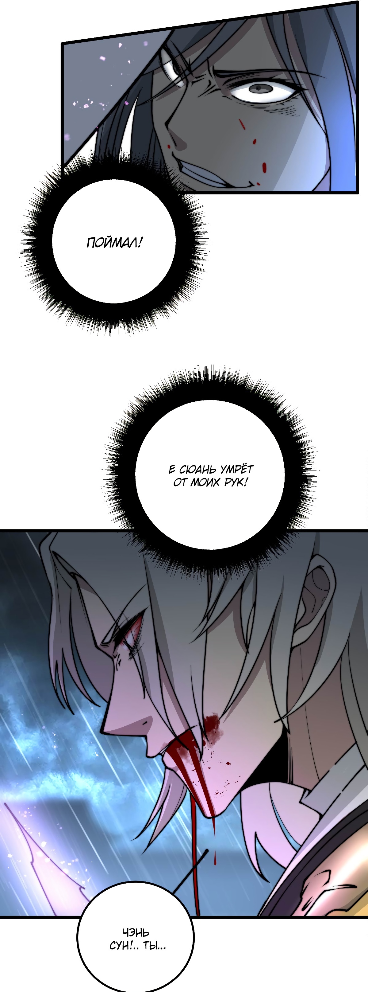 Глава 1 - страница 52