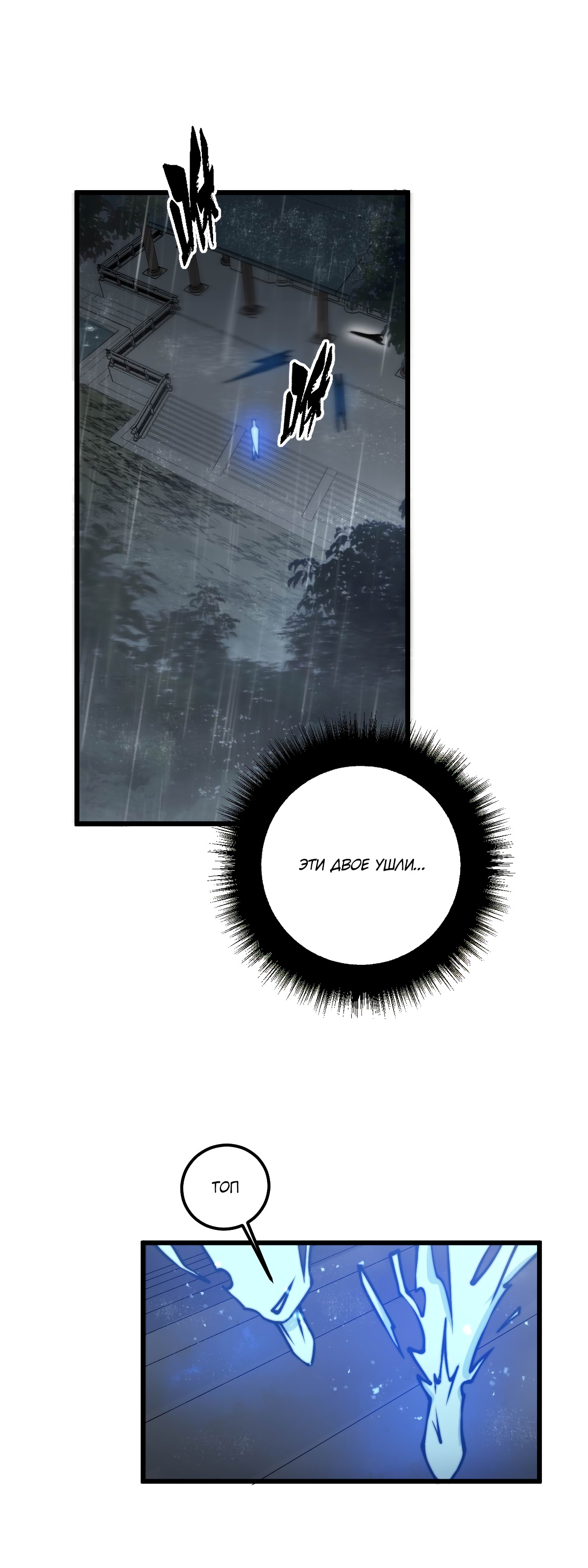 Глава 1 - страница 57