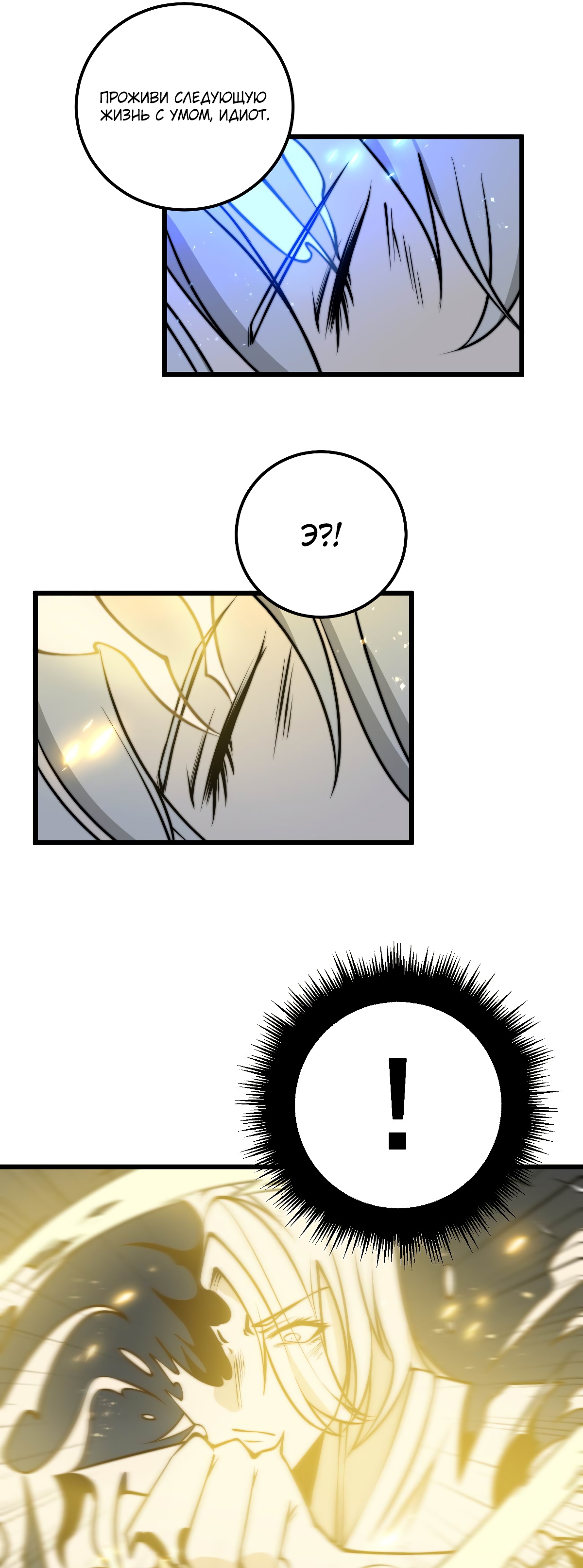 Глава 1 - страница 62