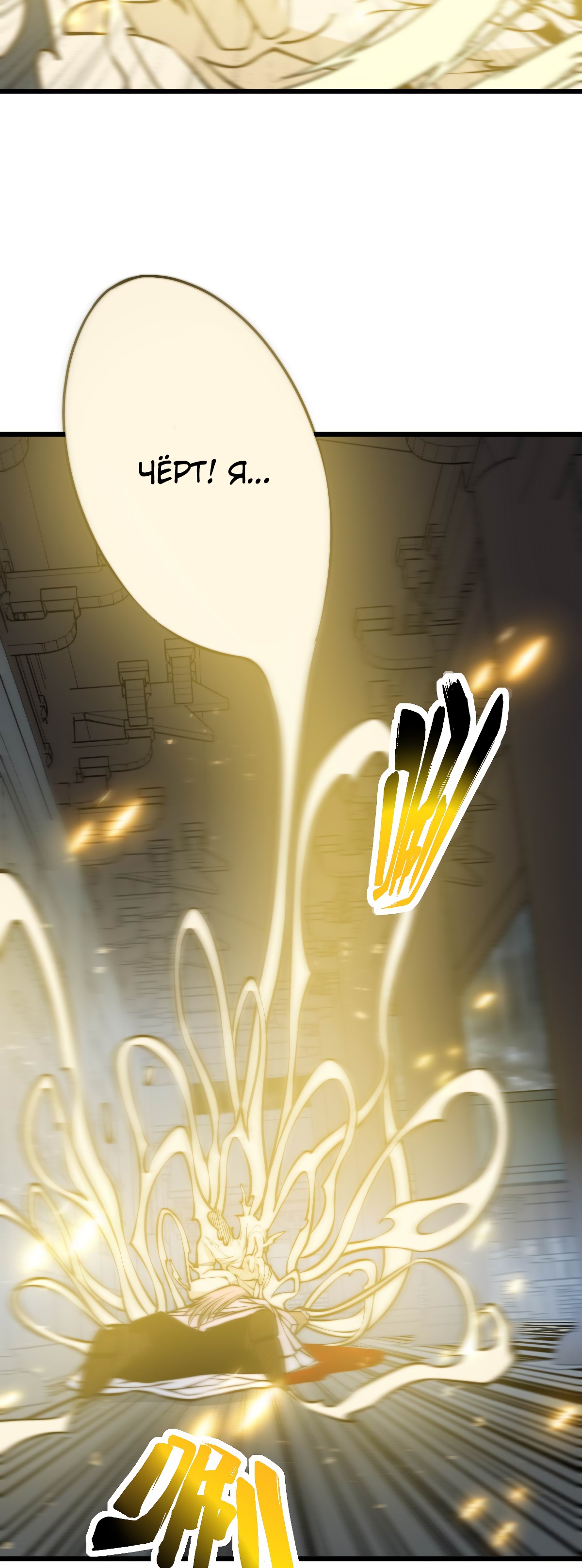 Глава 1 - страница 63