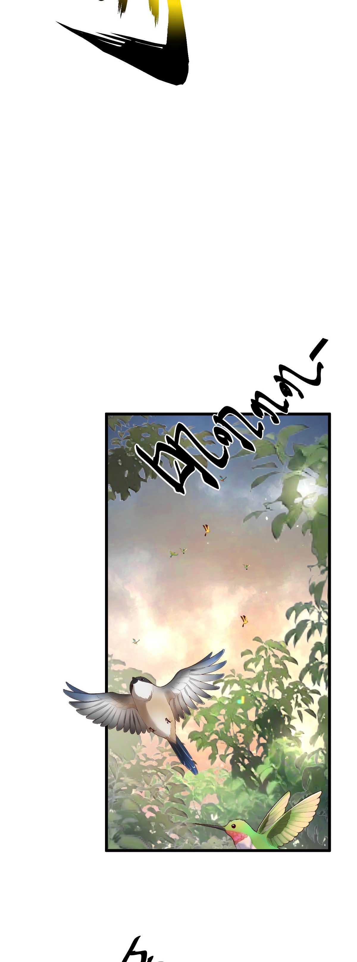 Глава 1 - страница 64