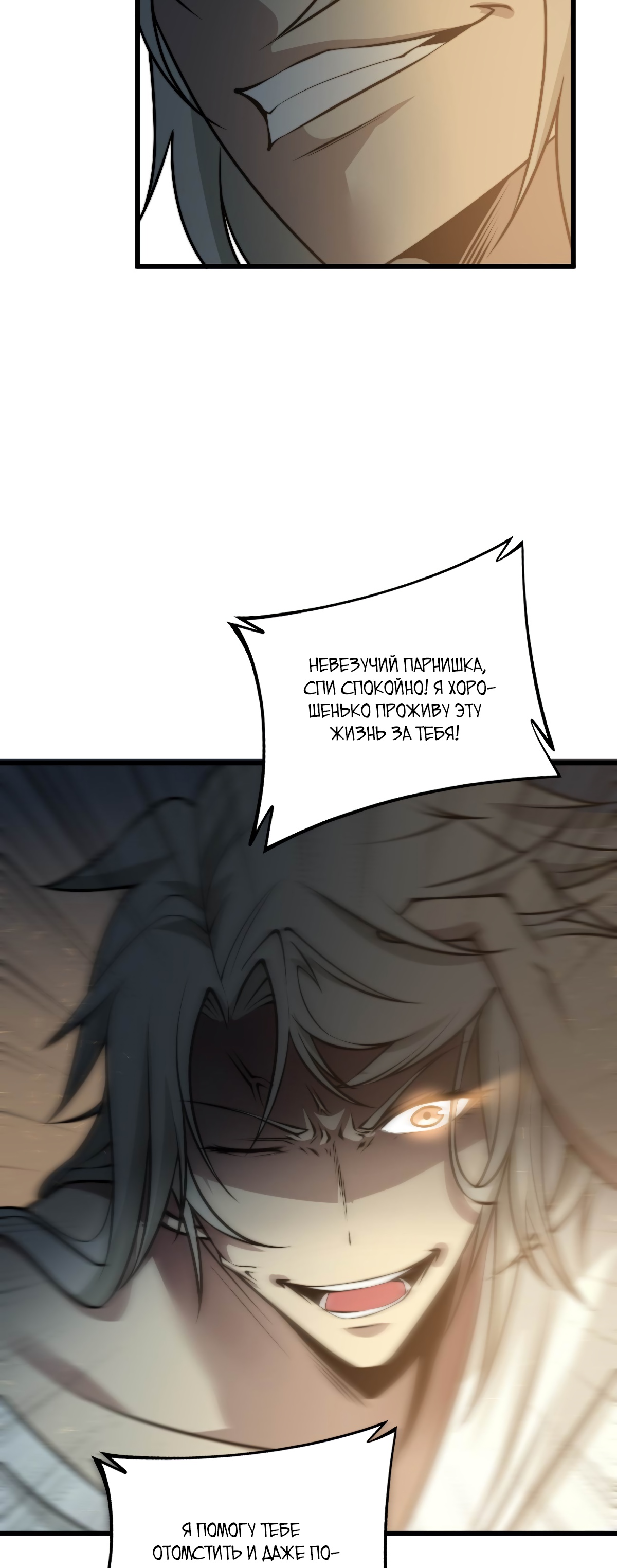 Глава 1 - страница 73