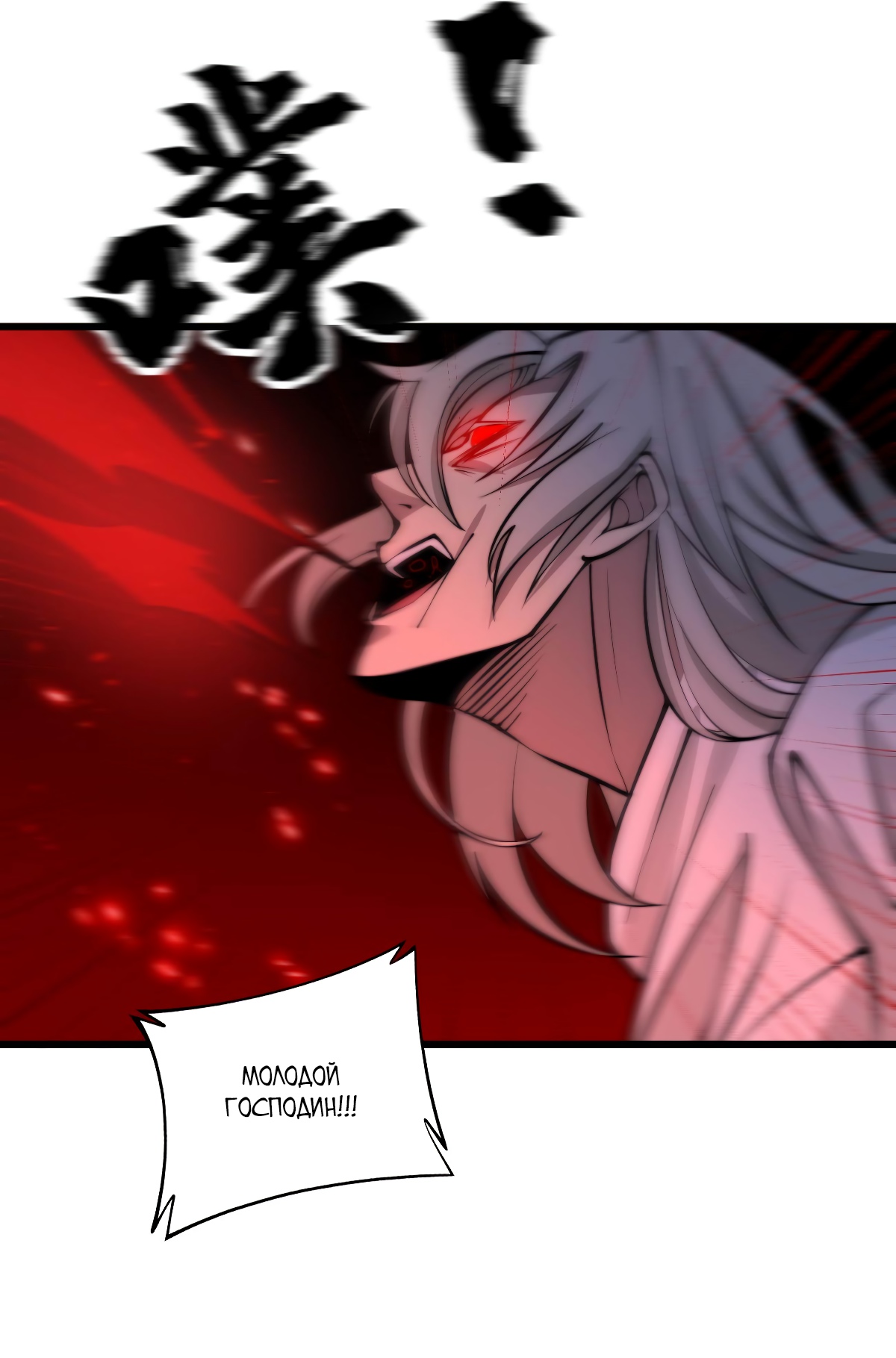 Глава 1 - страница 76