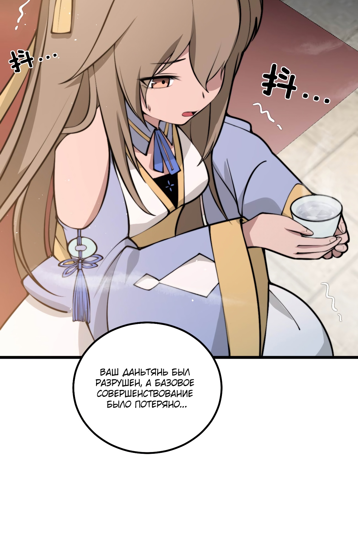 Глава 1 - страница 79