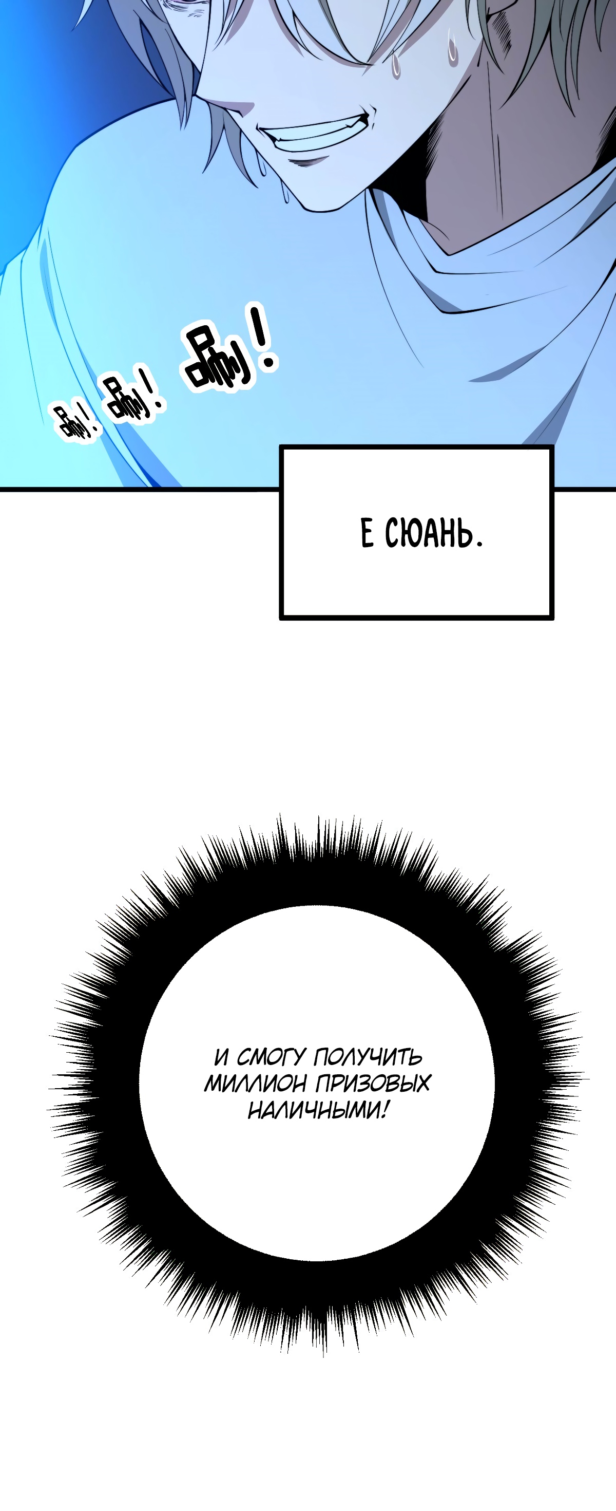 Глава 1 - страница 8