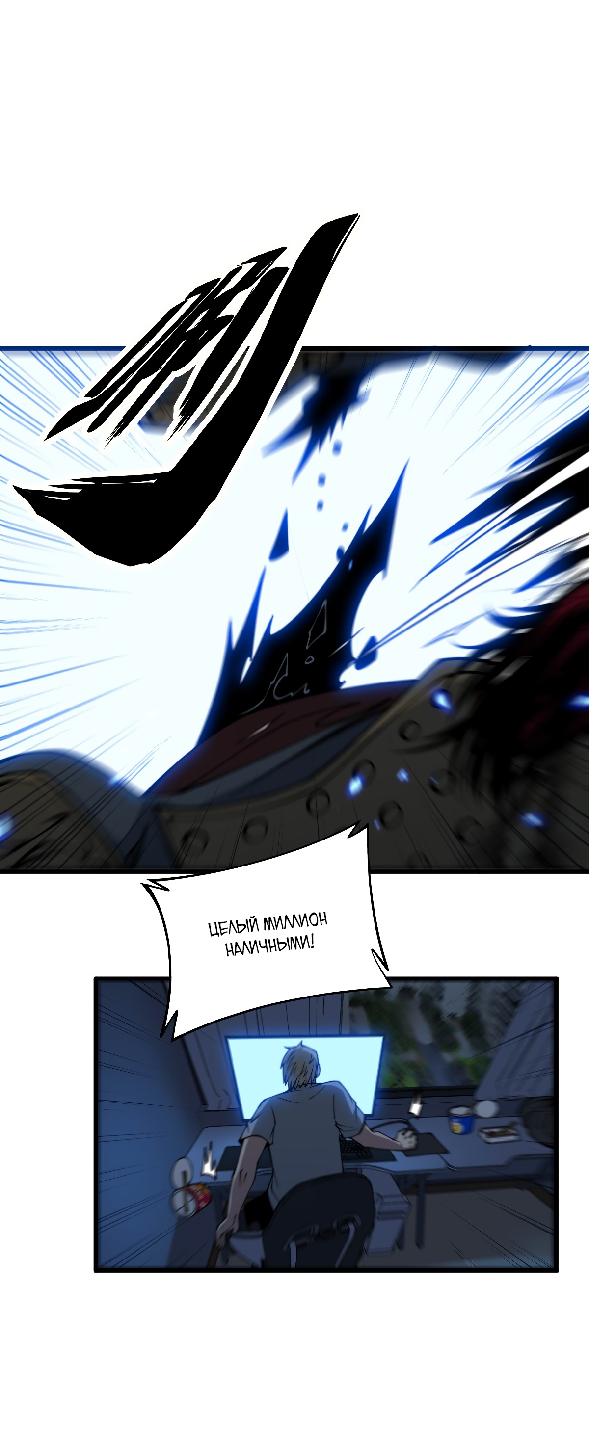 Глава 1 - страница 9