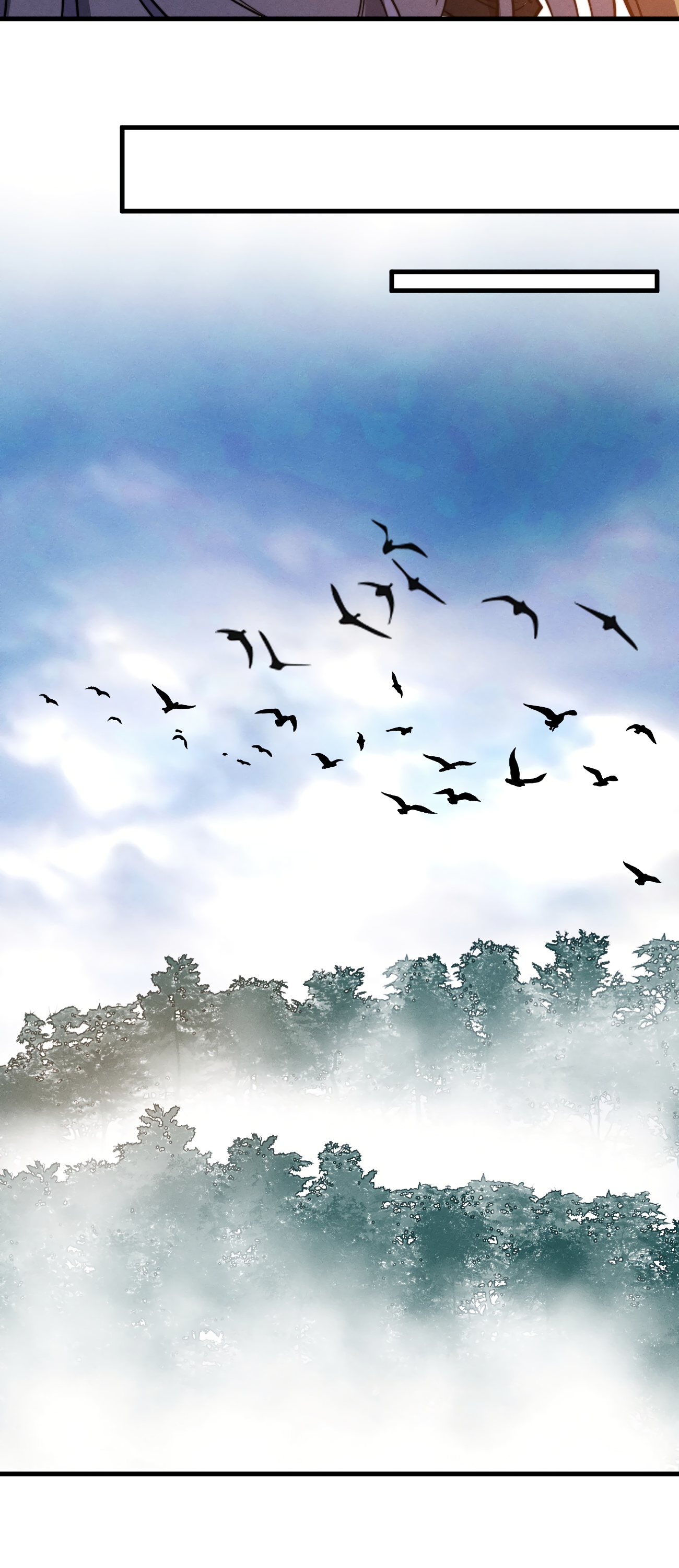 Глава 36 - страница 23