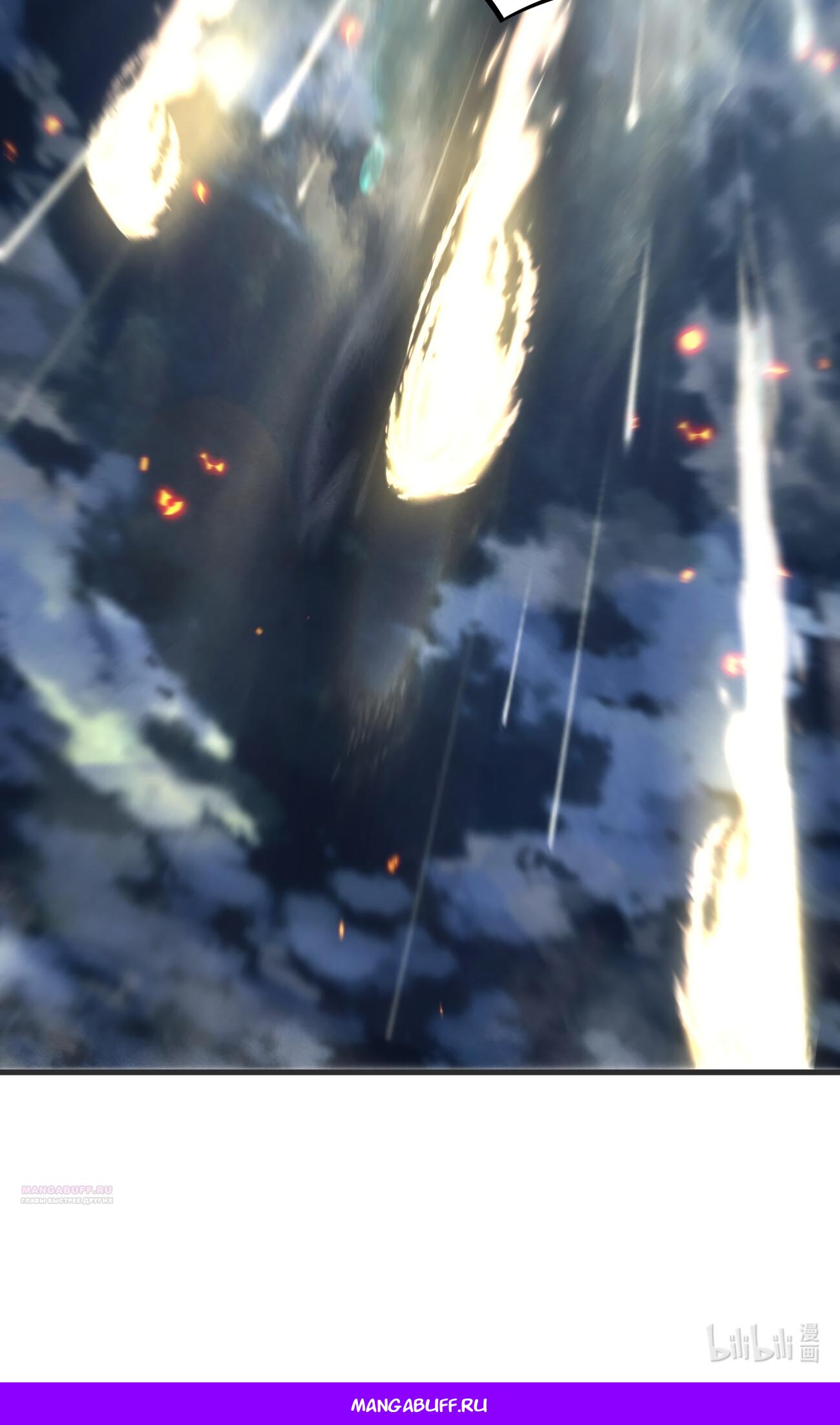 Глава 37 - страница 24