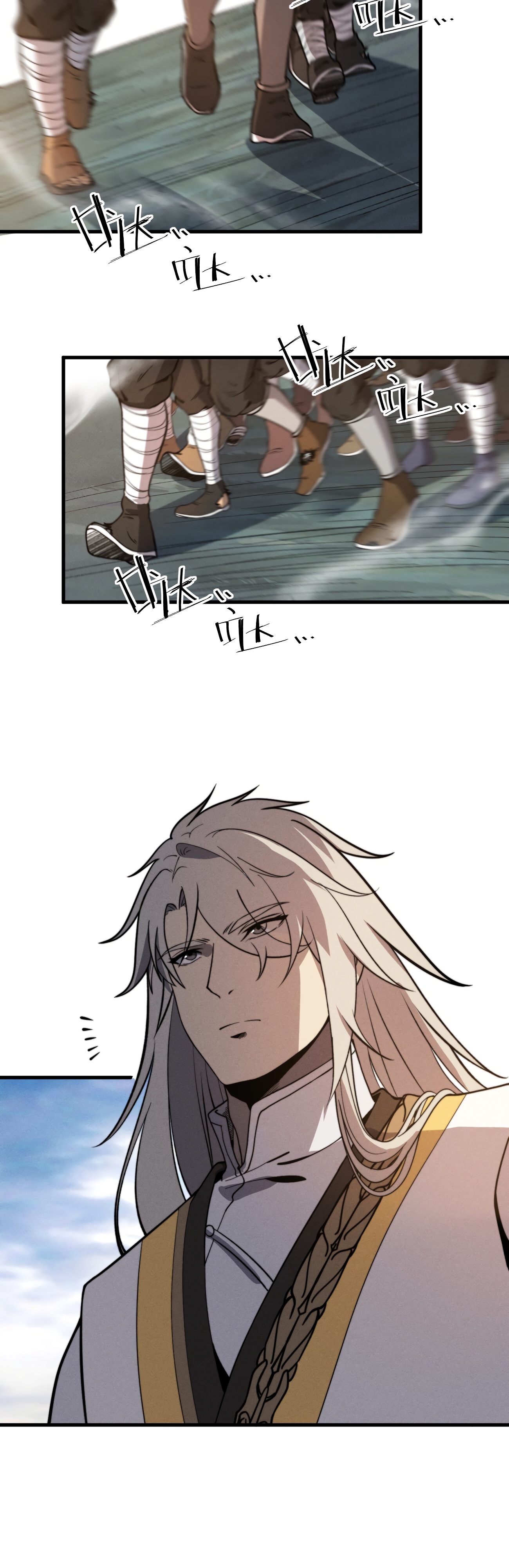 Глава 38 - страница 18