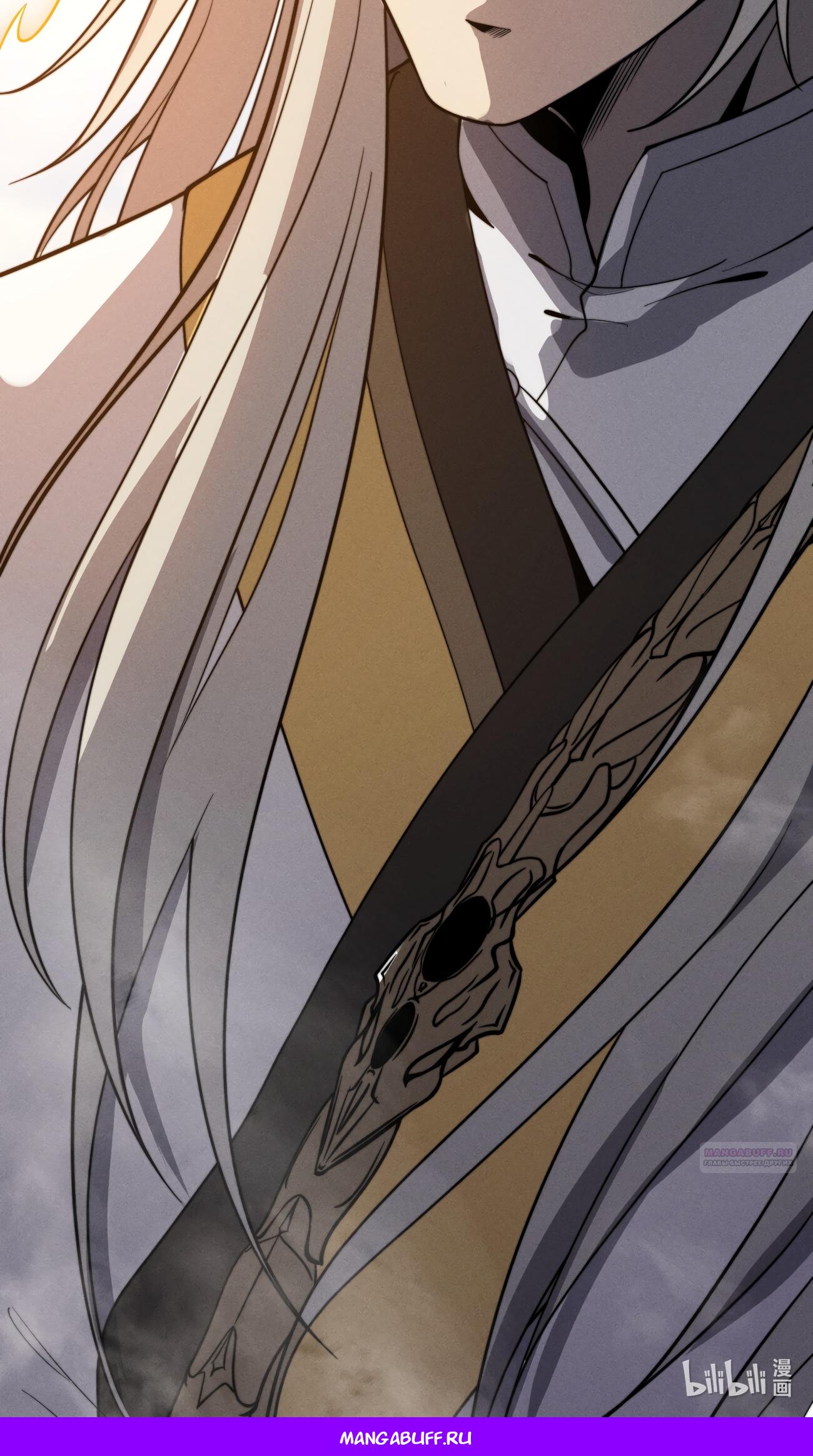 Глава 38 - страница 28