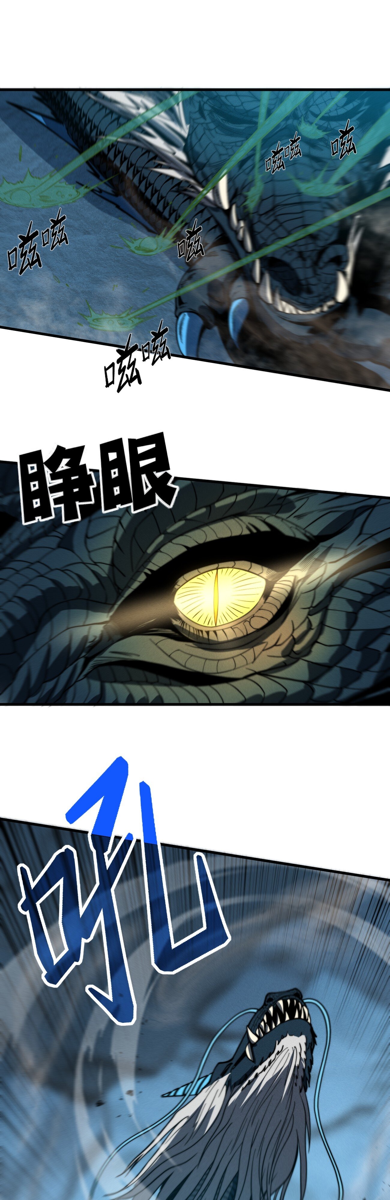 Глава 40 - страница 17