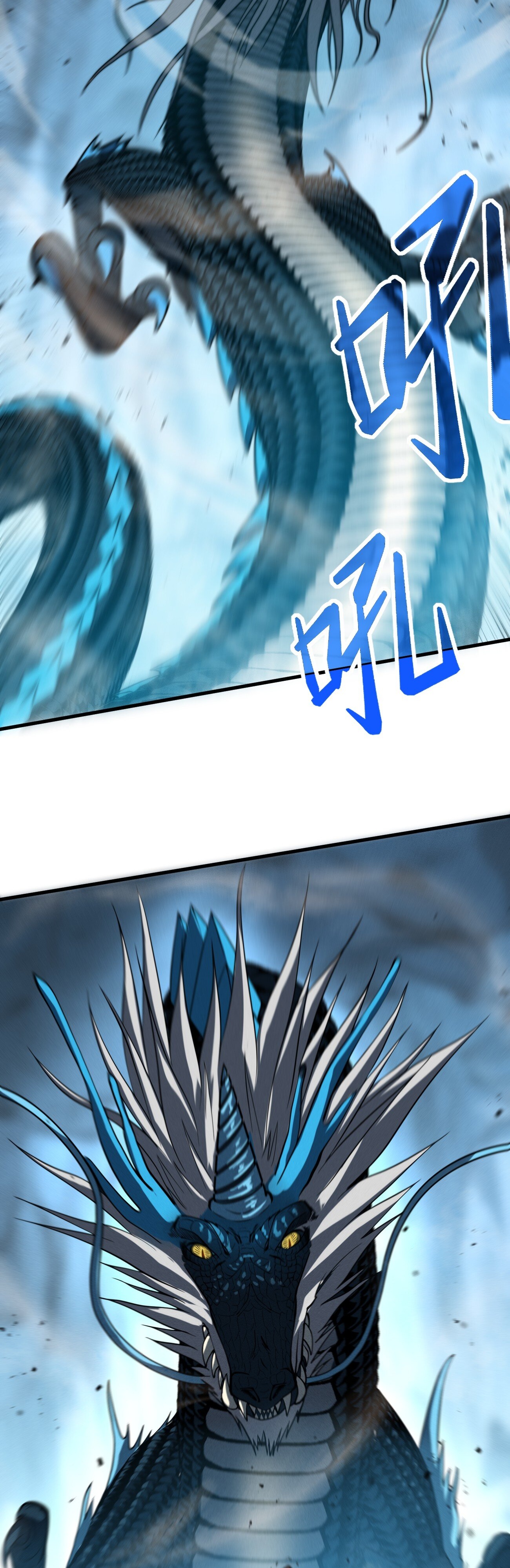 Глава 40 - страница 18