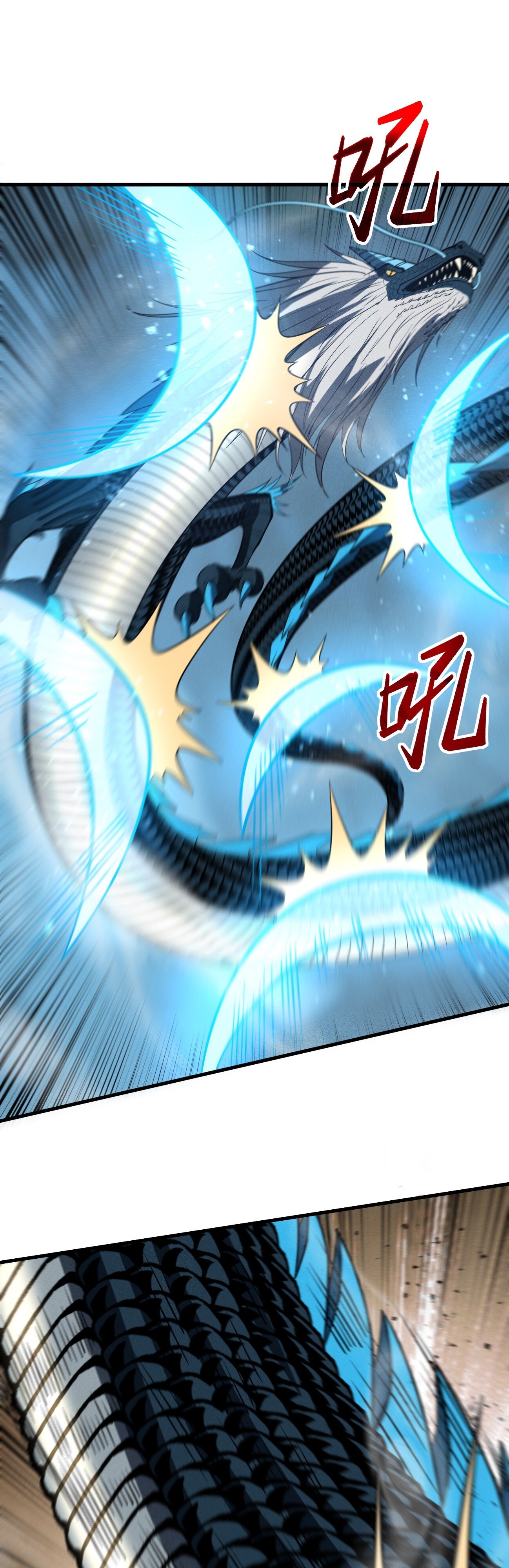 Глава 40 - страница 22